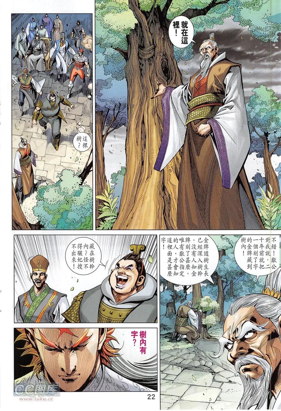 第22页