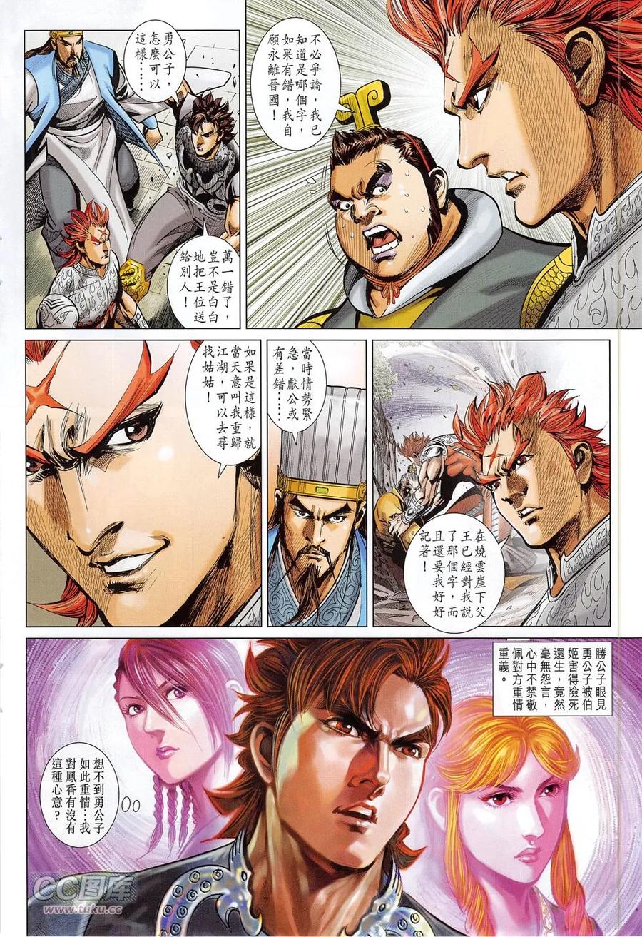 第24页