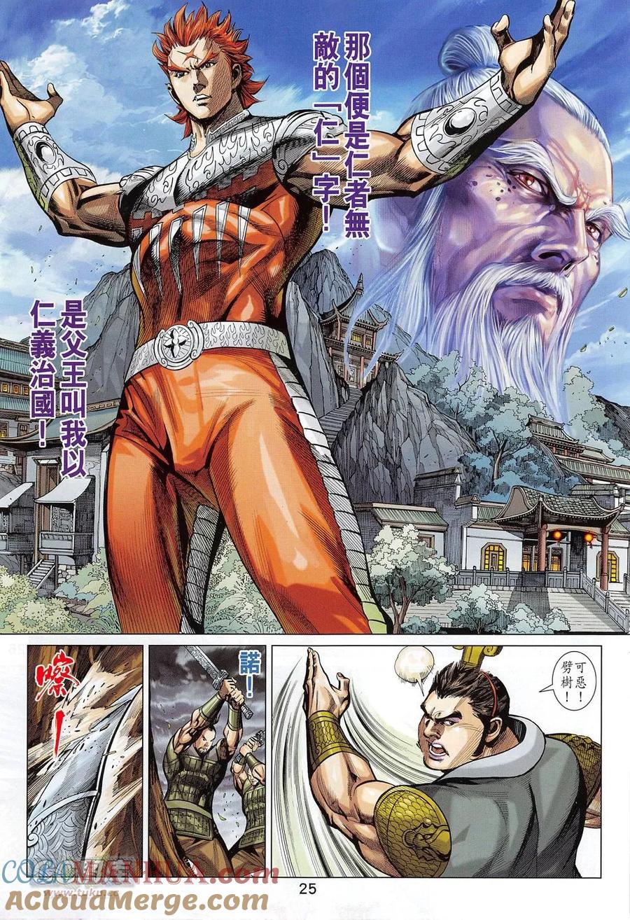 第25页