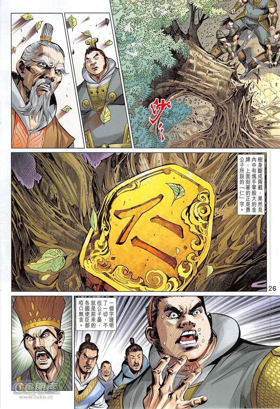 第26页