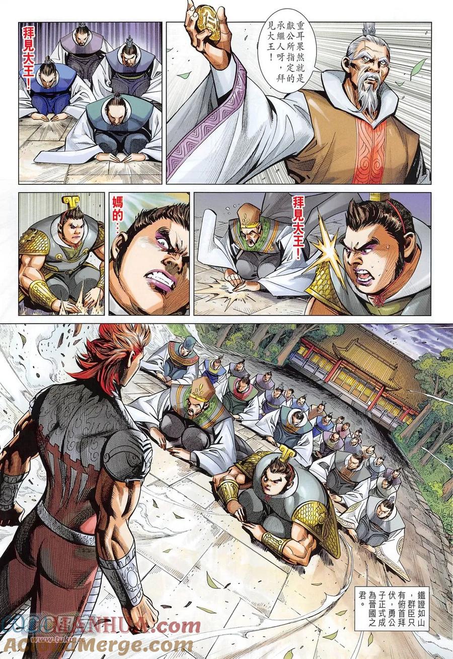 第27页