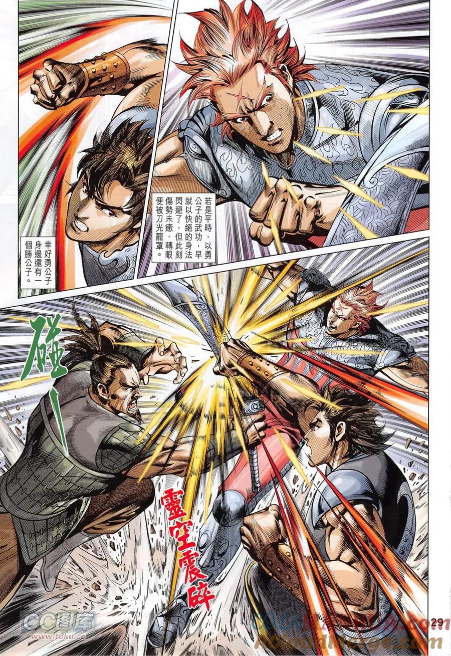 第29页