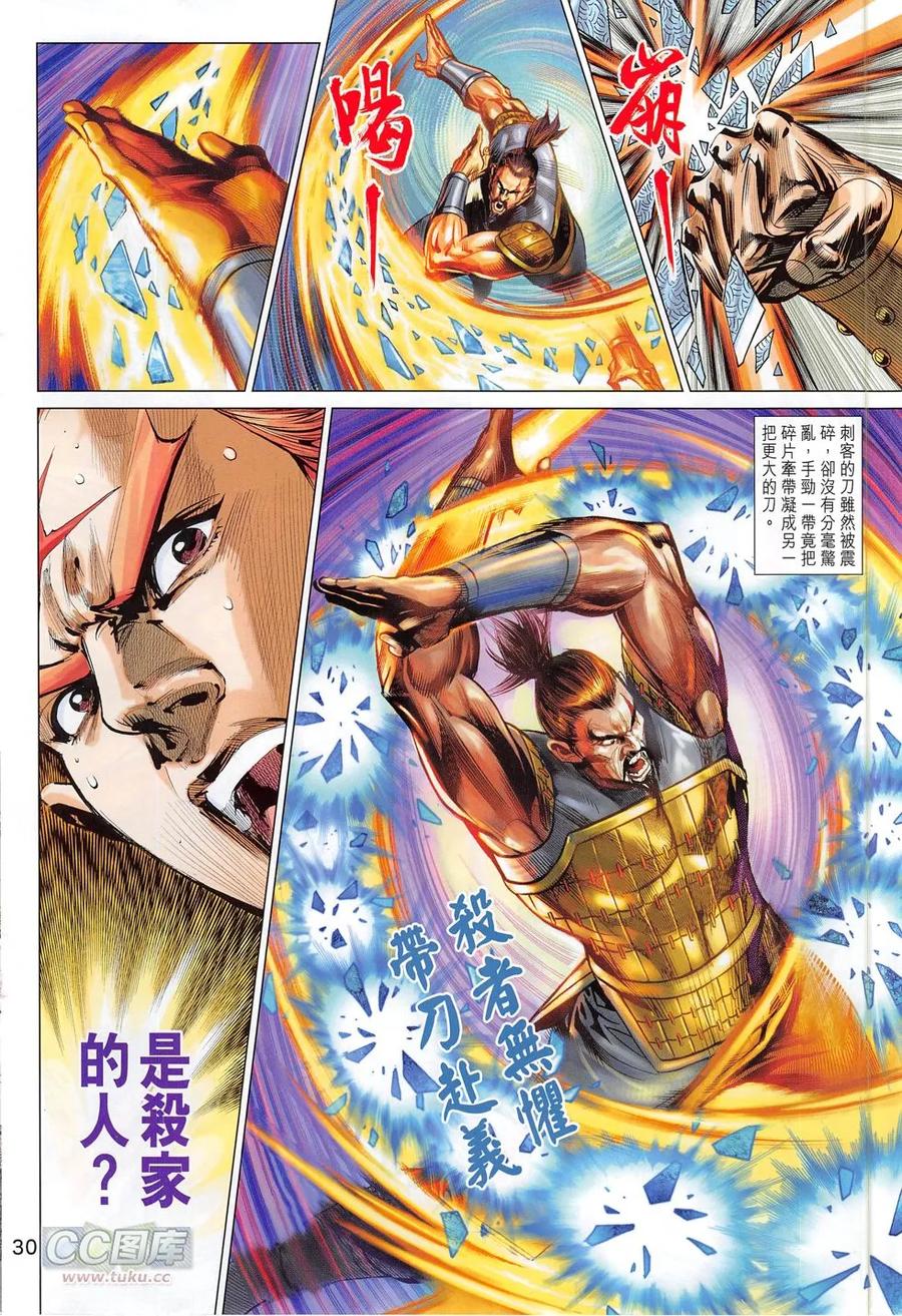 第30页