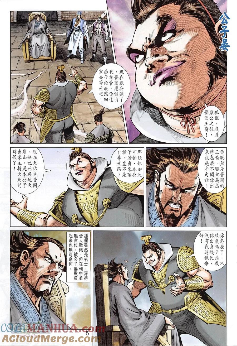 第5页