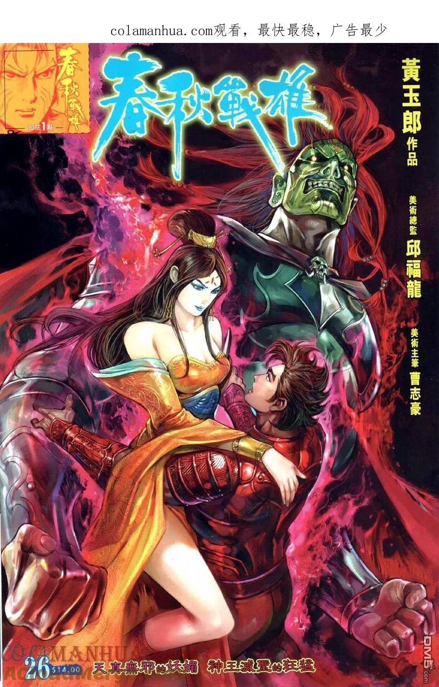 第1页