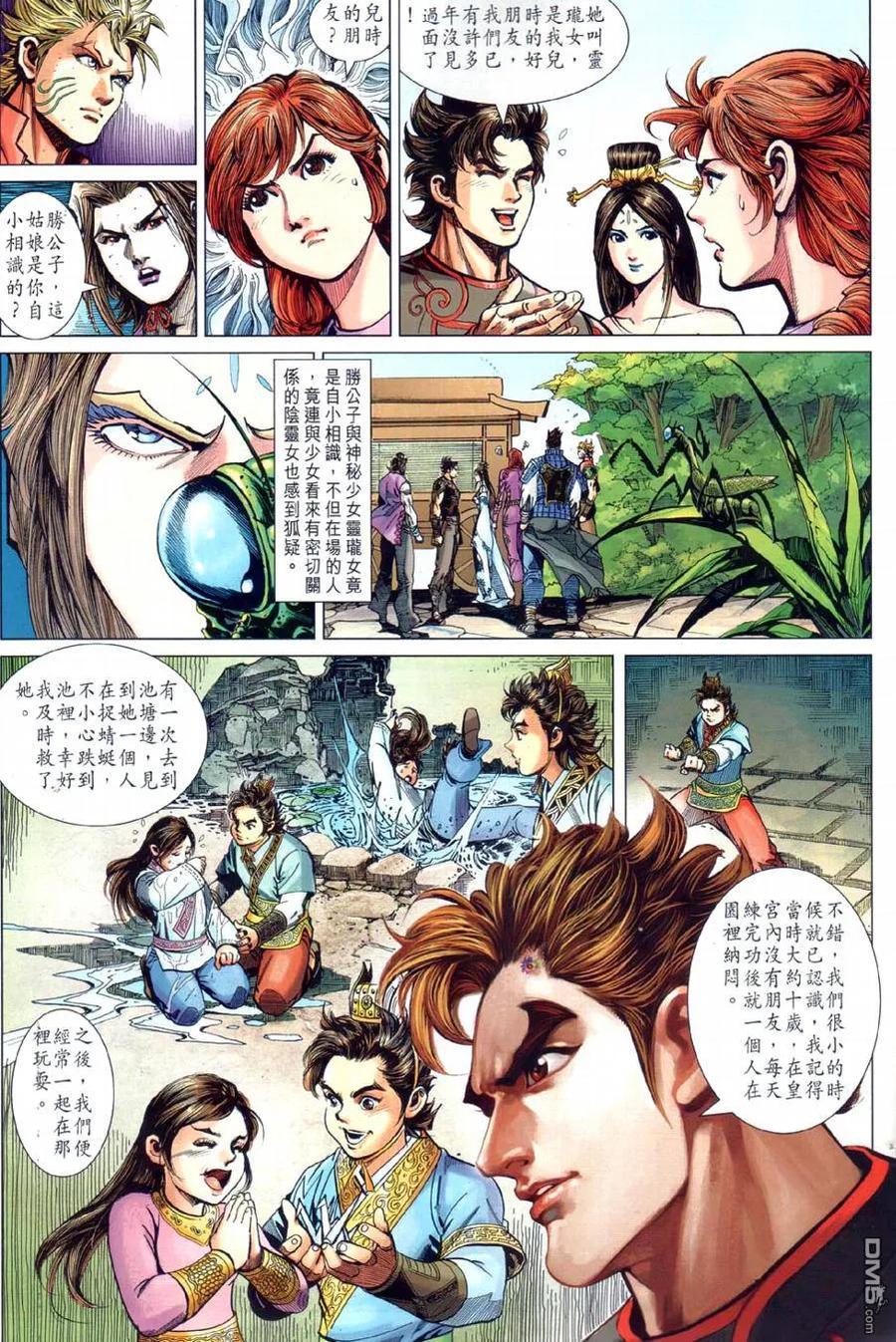 第16页