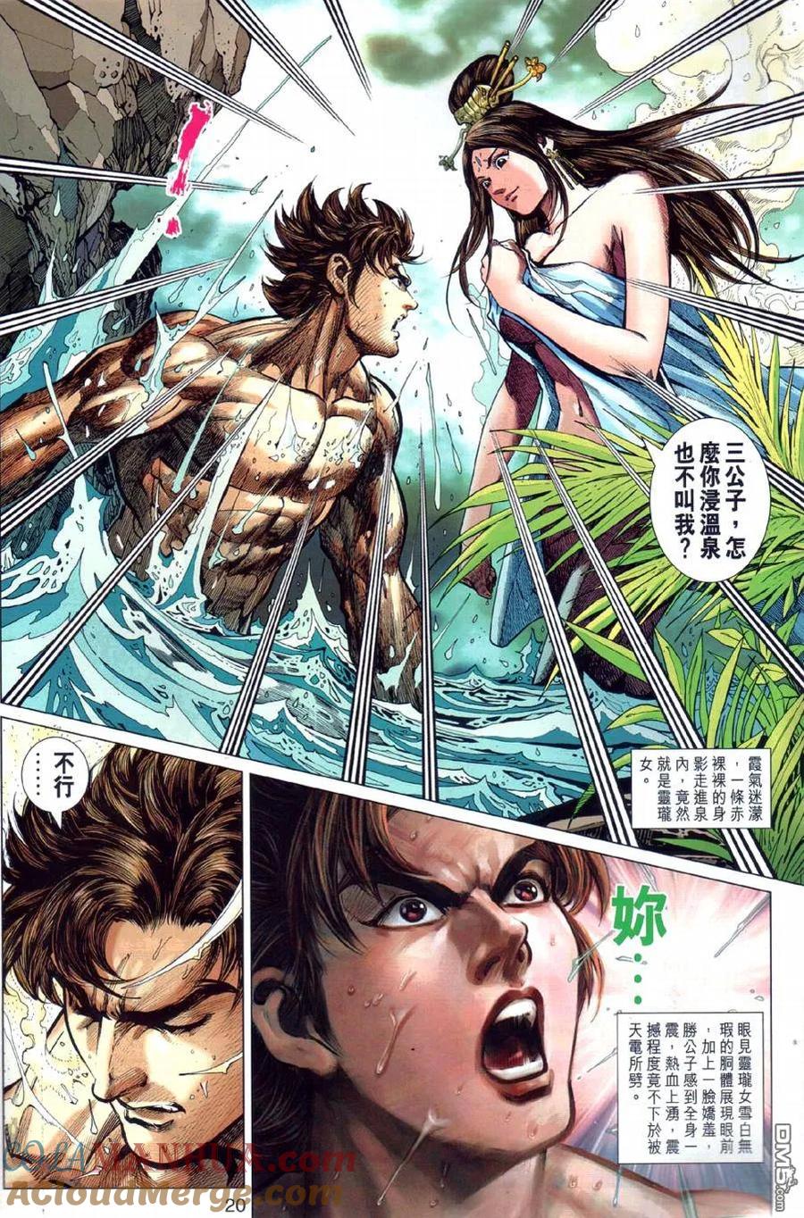 第19页