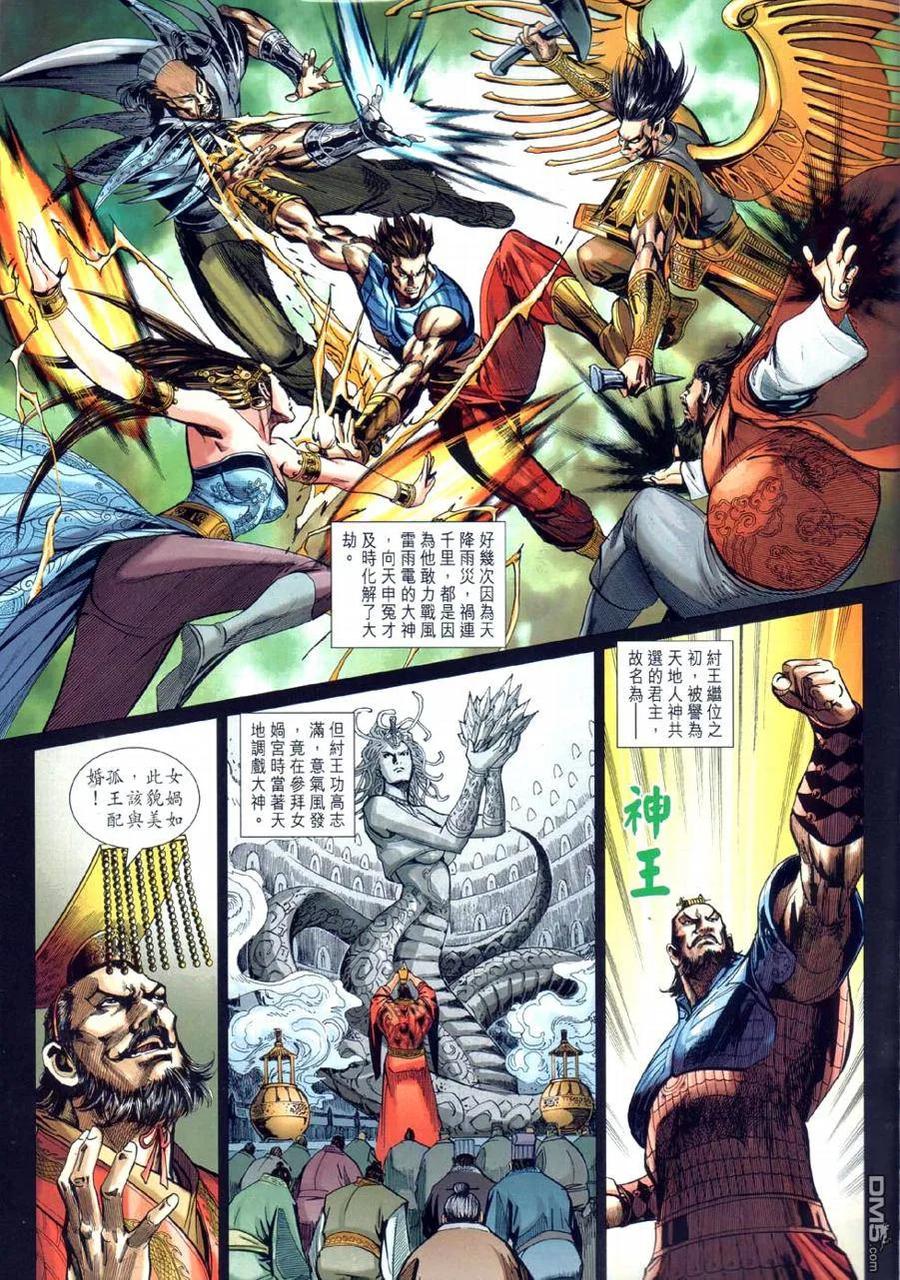 第22页