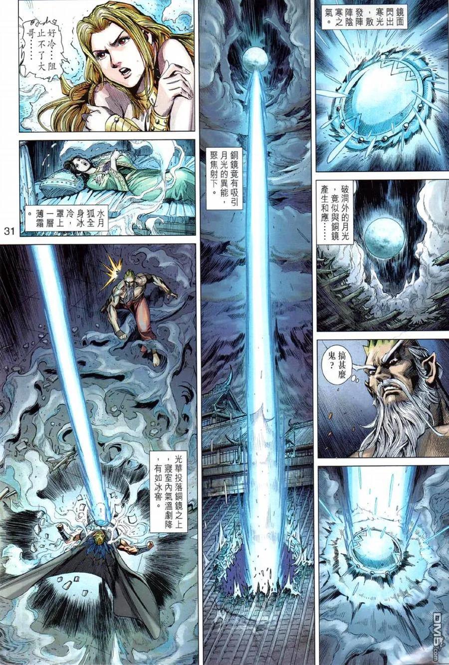 第30页