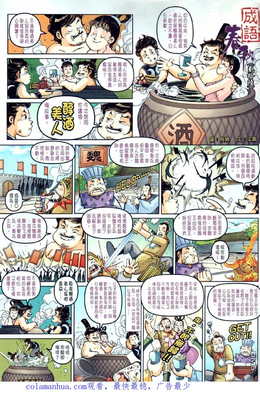 第34页