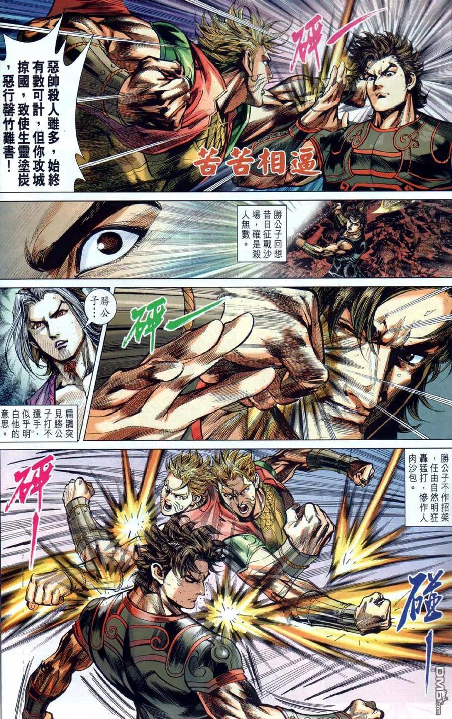 第4页