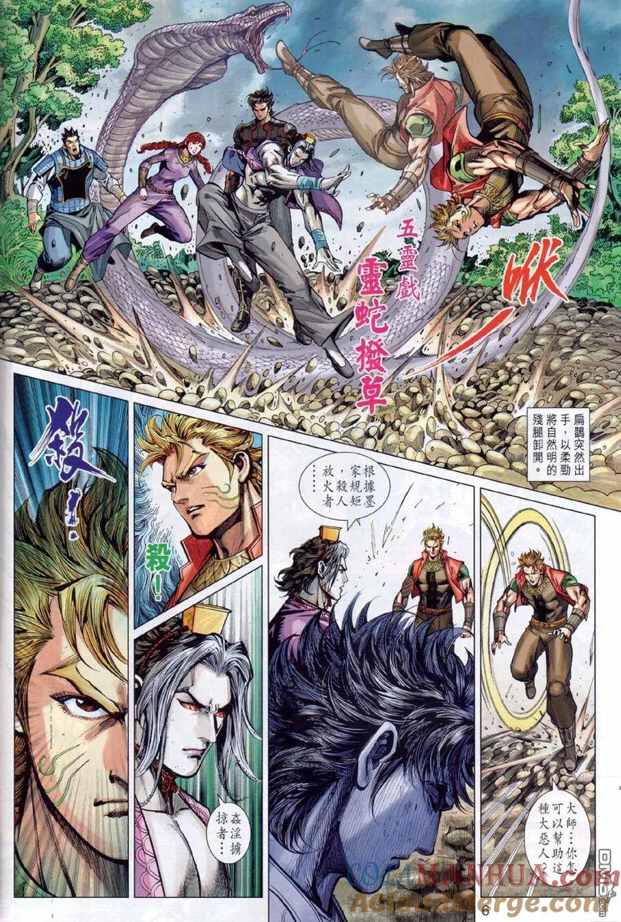第5页