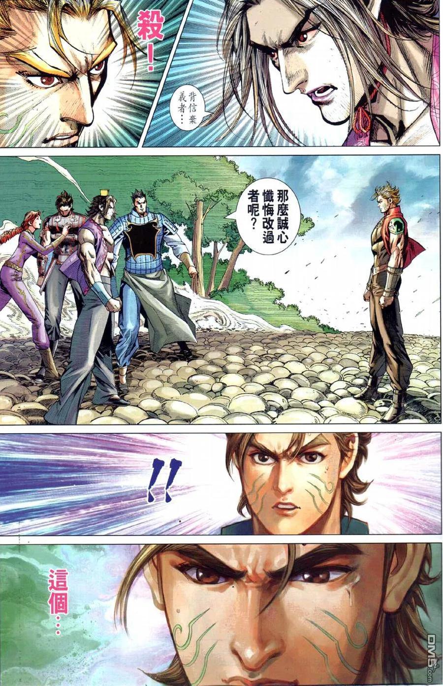 第6页