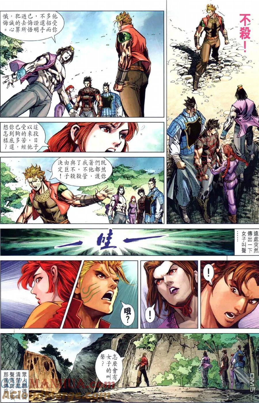 第7页