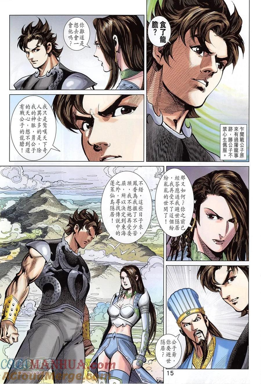 第15页