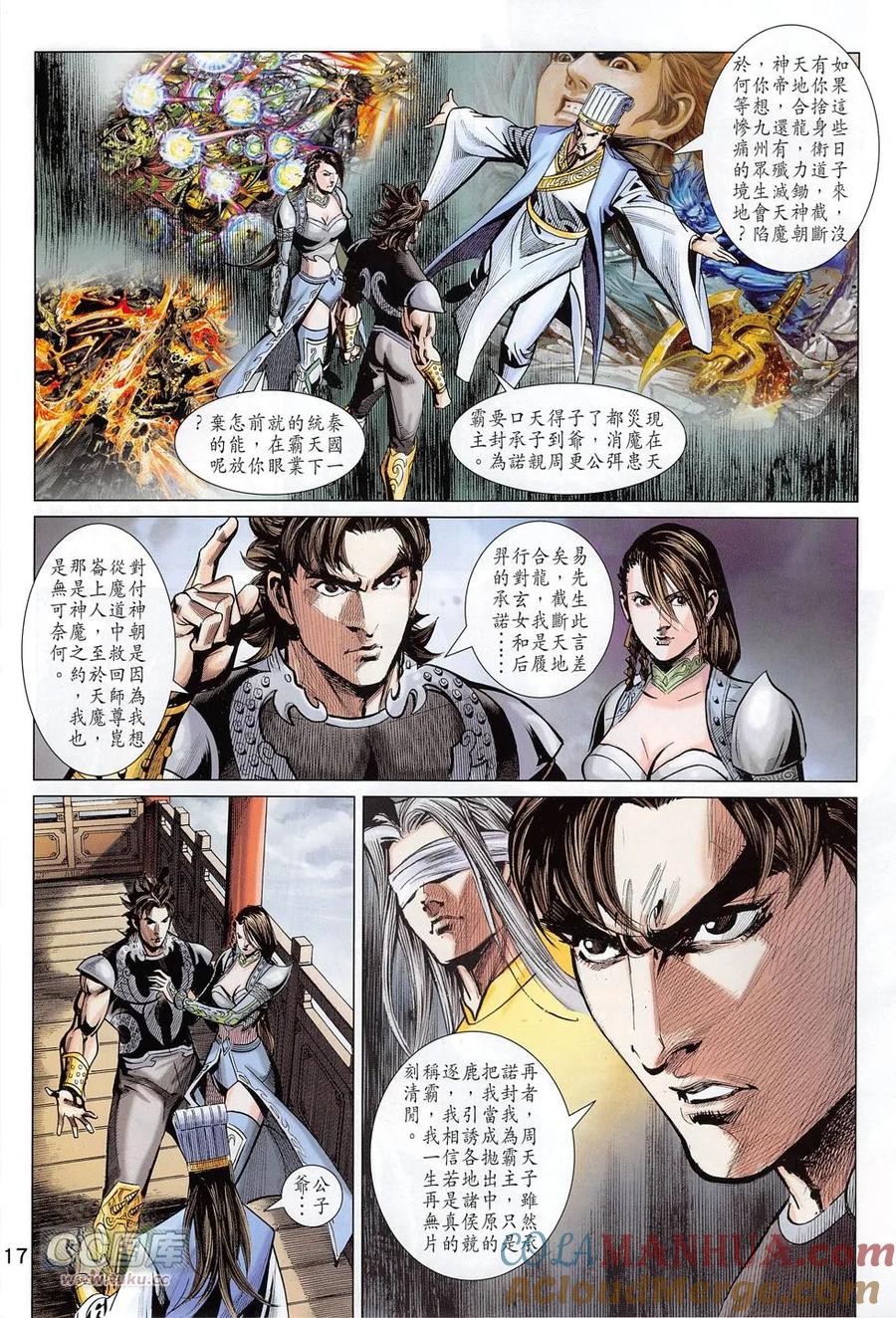 第17页