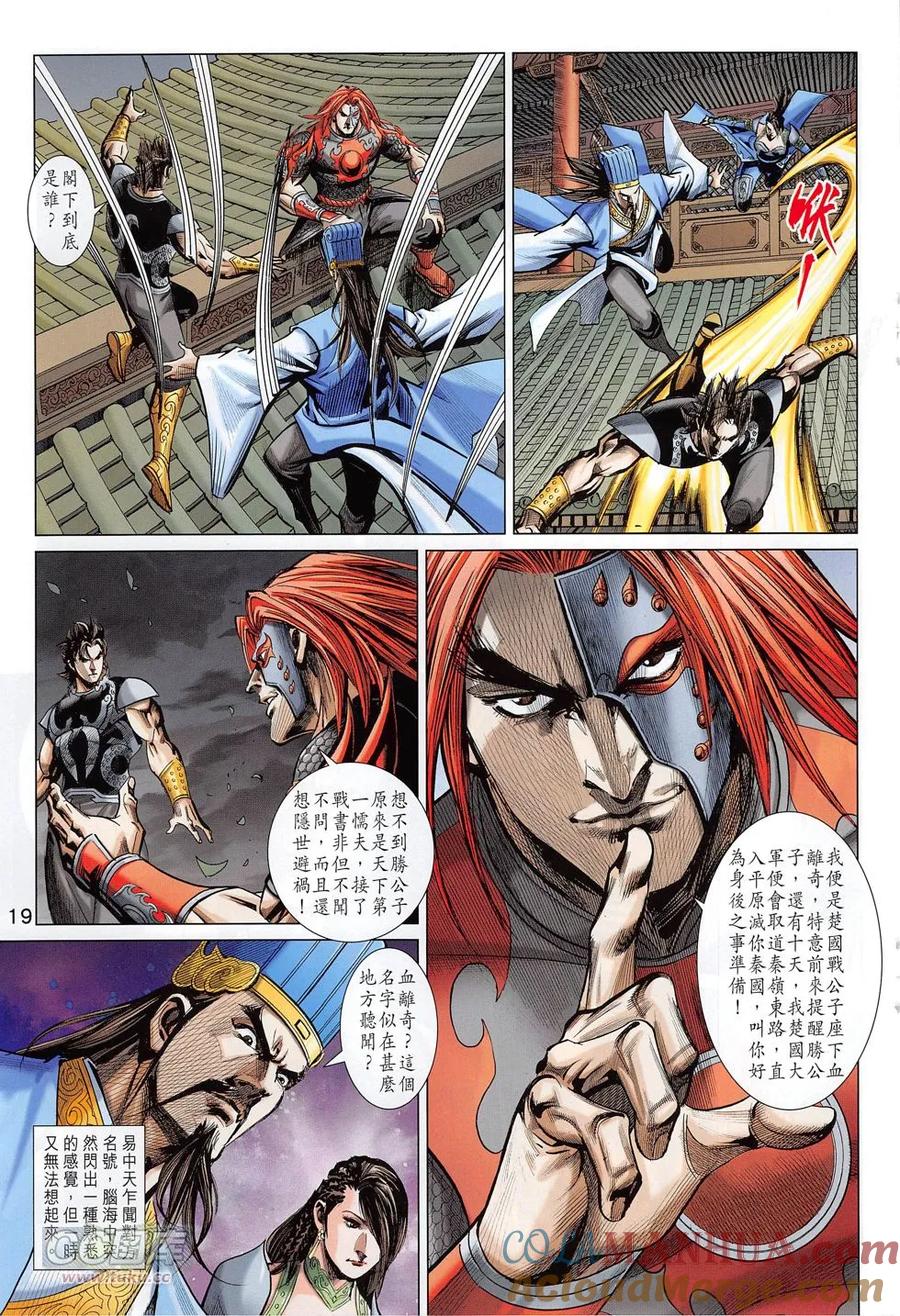 第19页