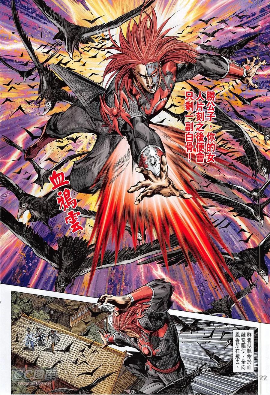 第22页