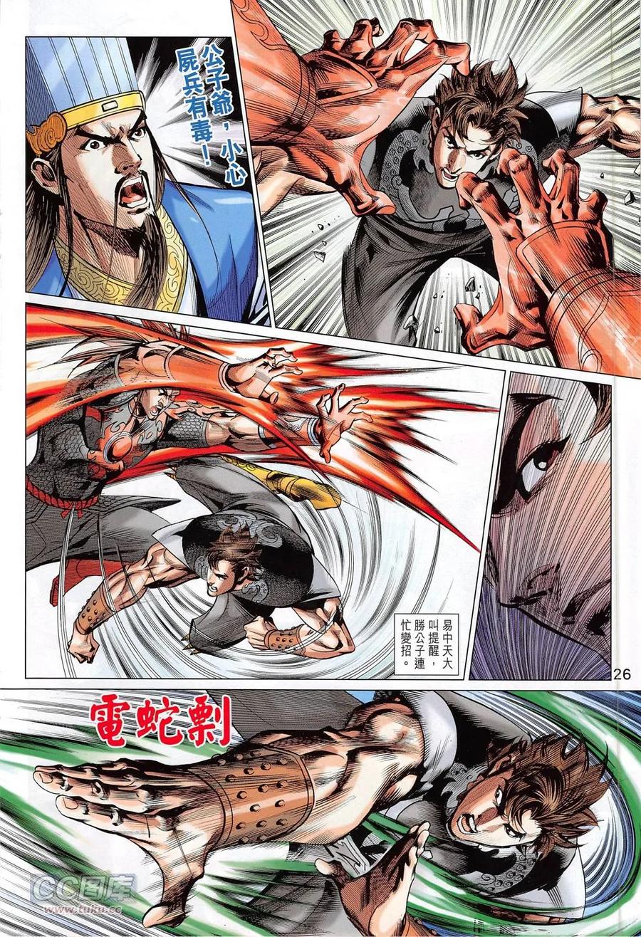 第26页