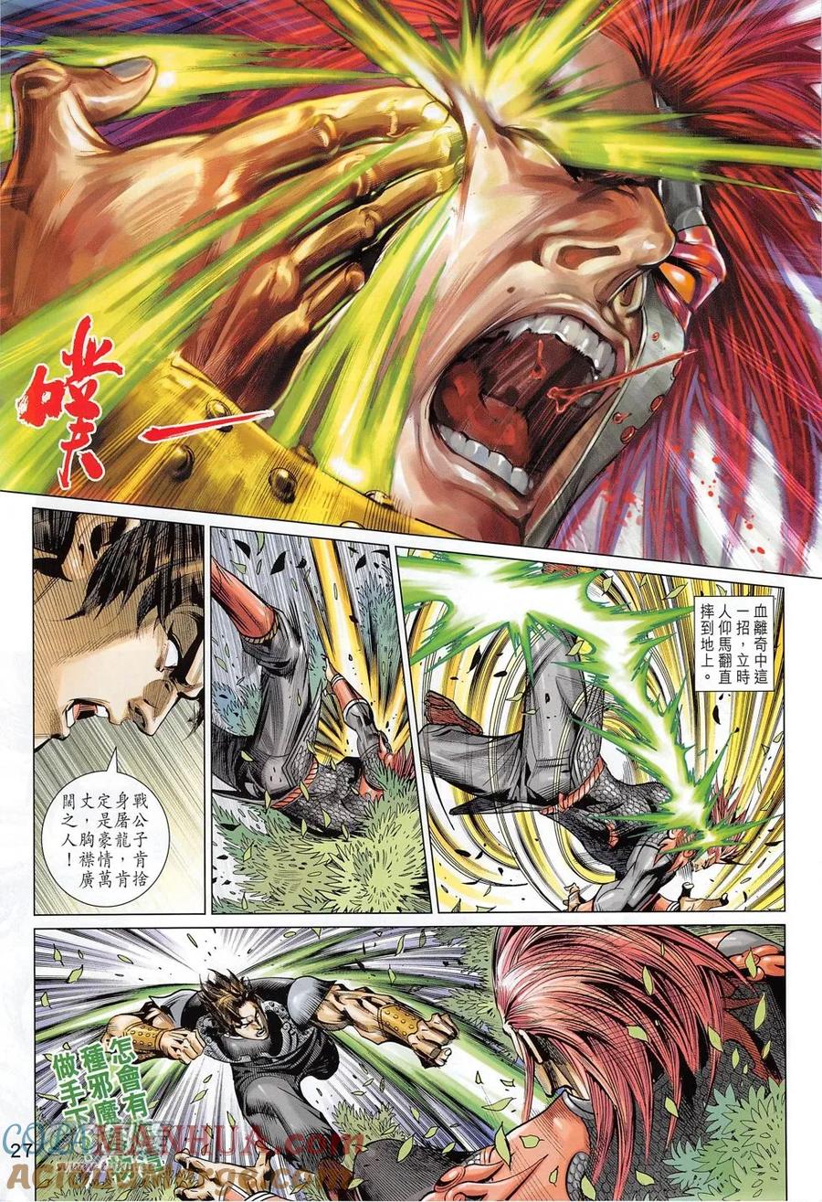 第27页