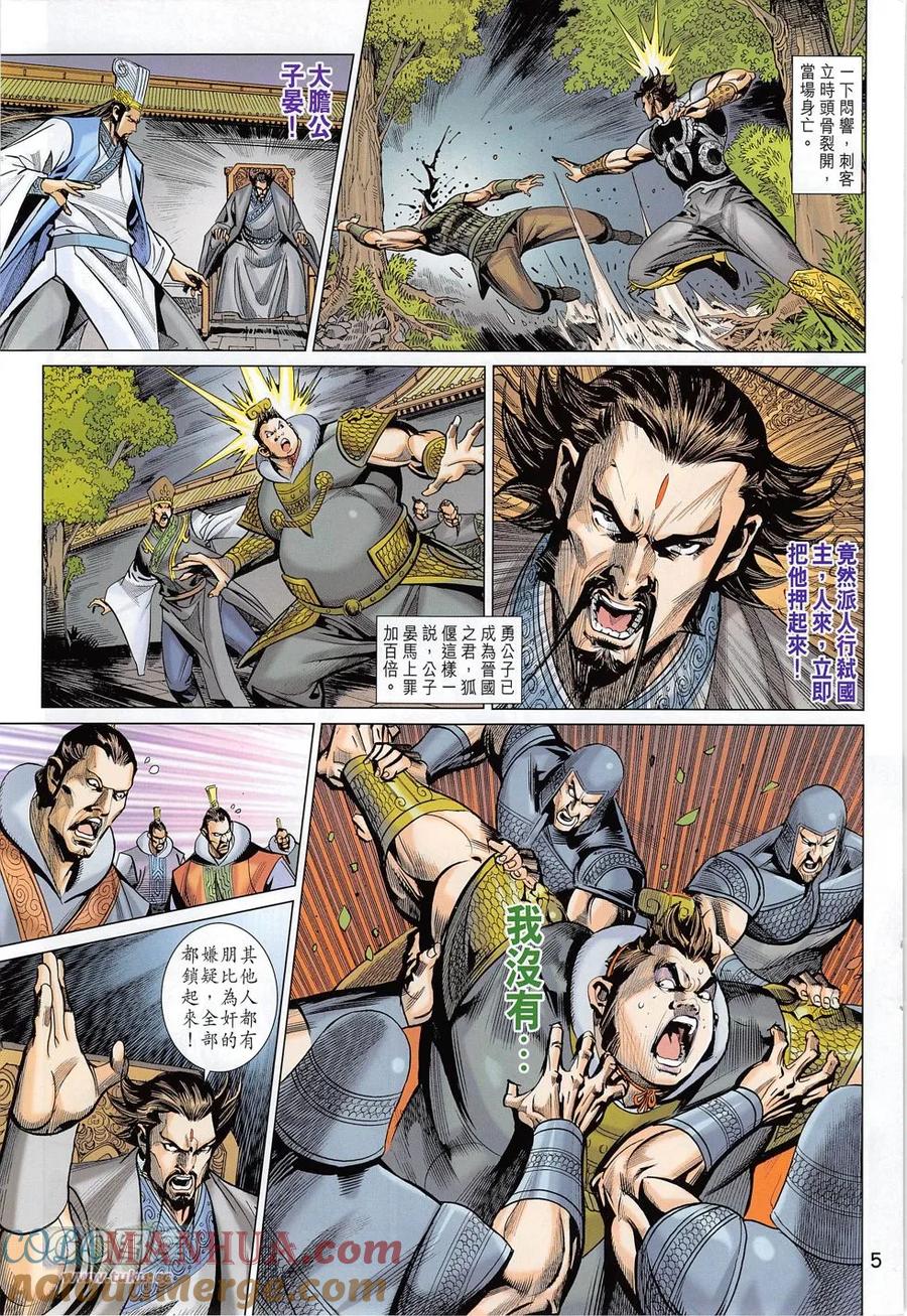 第5页