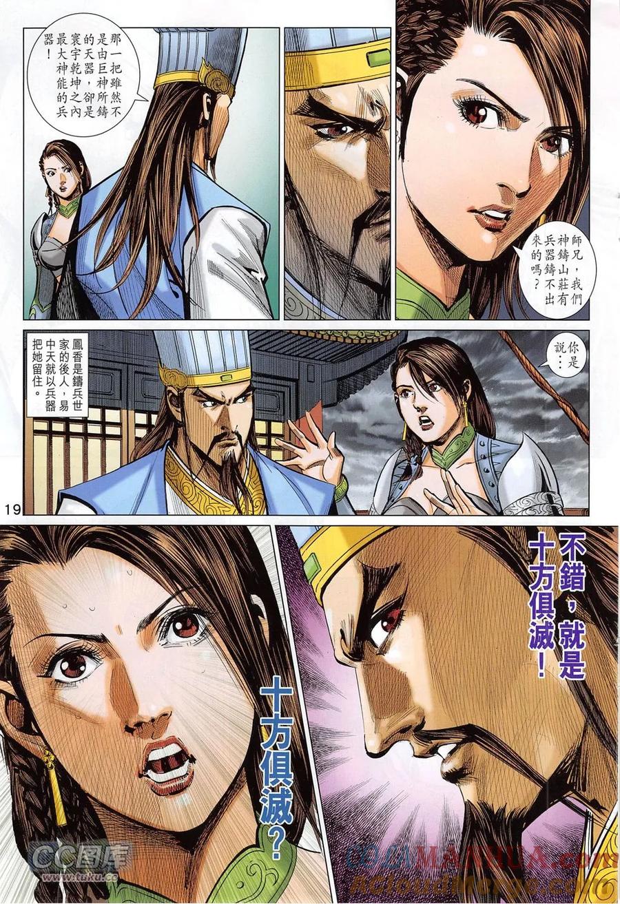 第19页