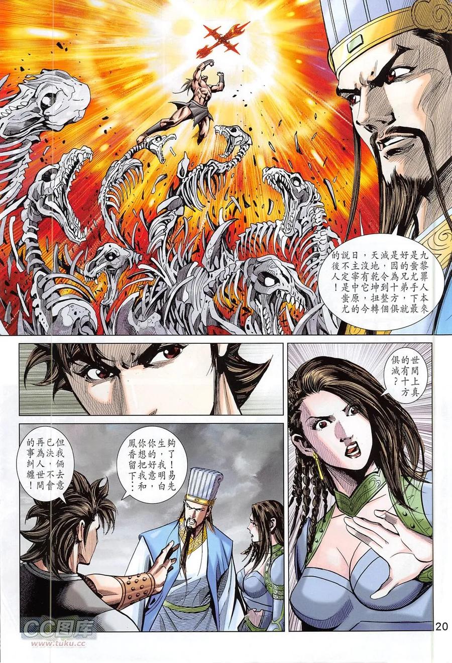 第20页