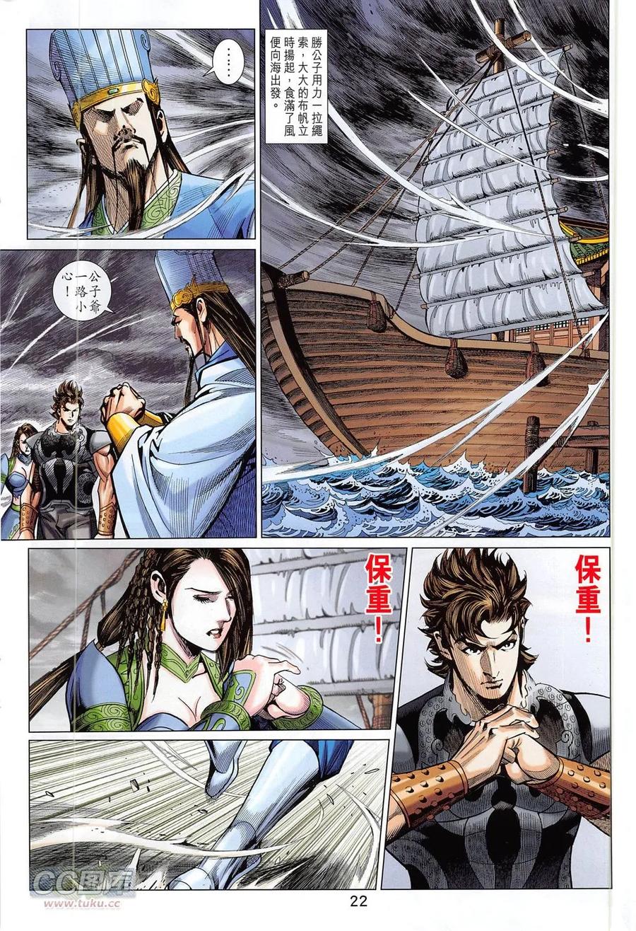 第22页