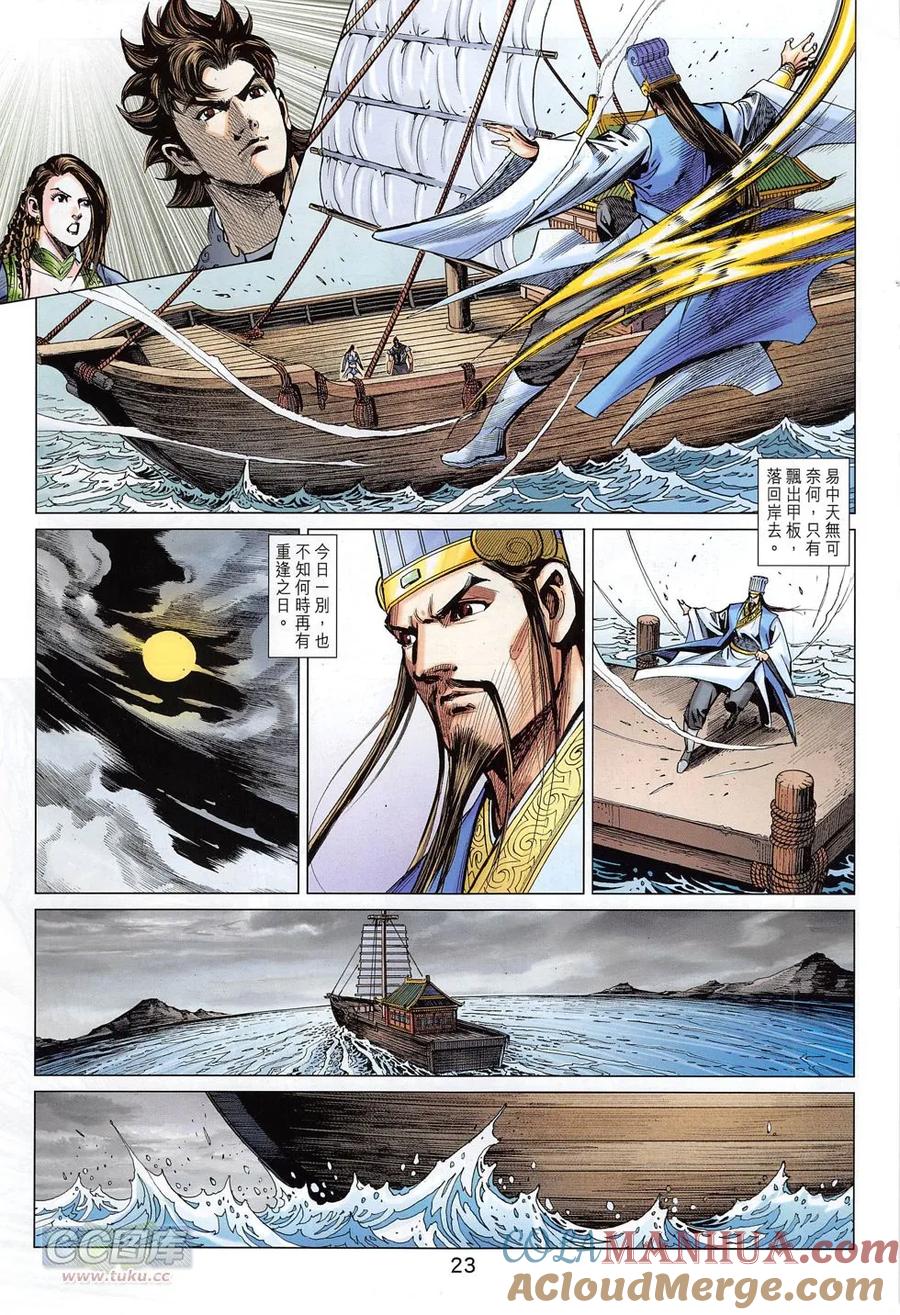 第23页