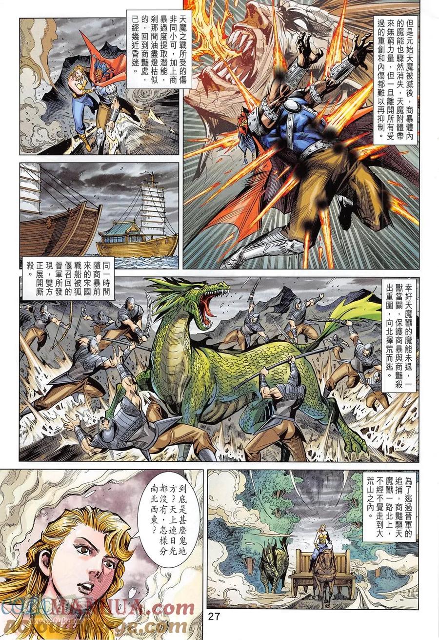 第27页