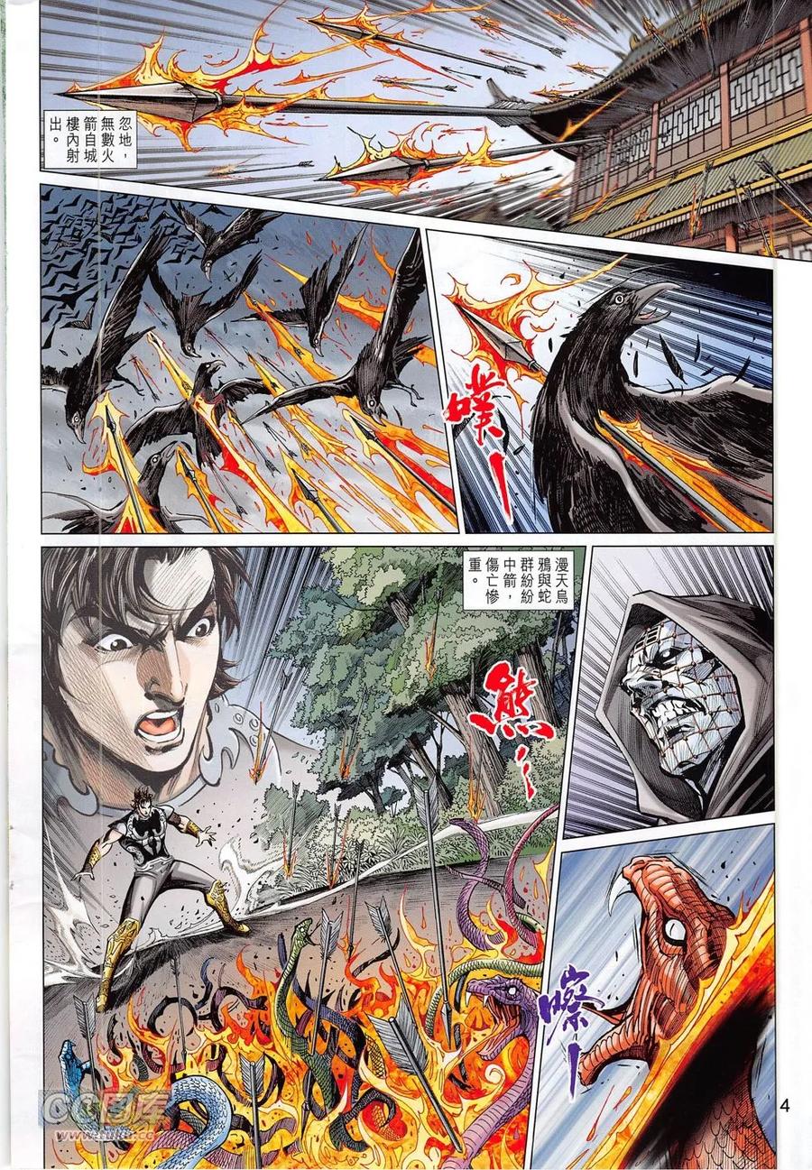 第4页