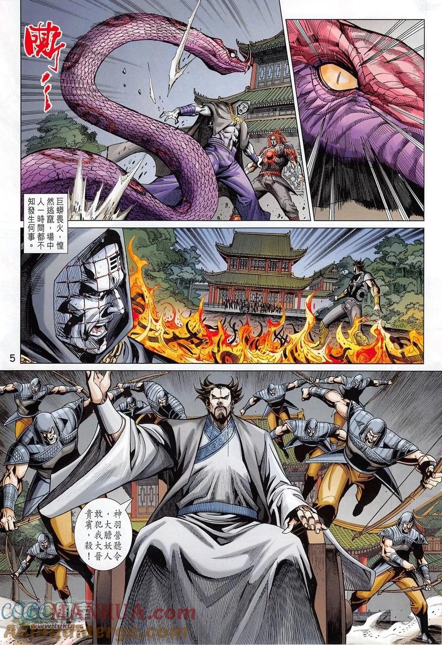 第5页