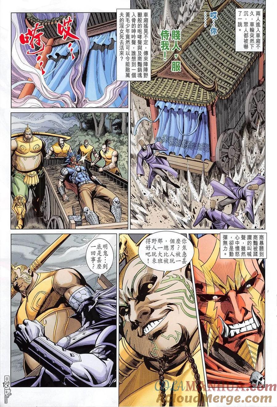 第17页