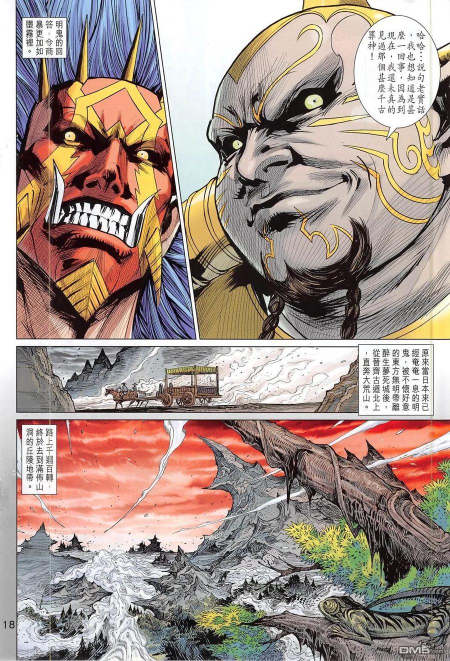 第18页