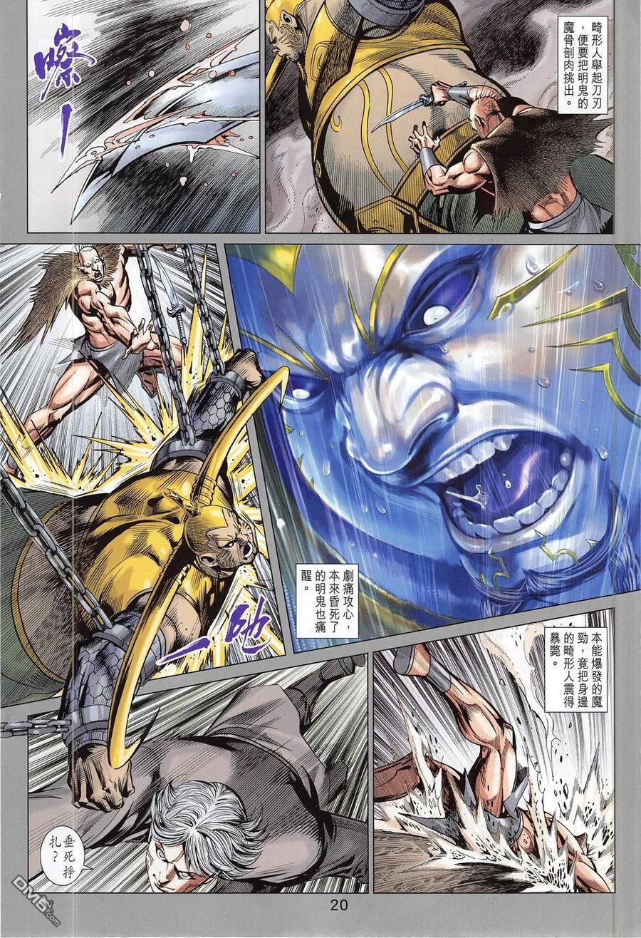 第20页
