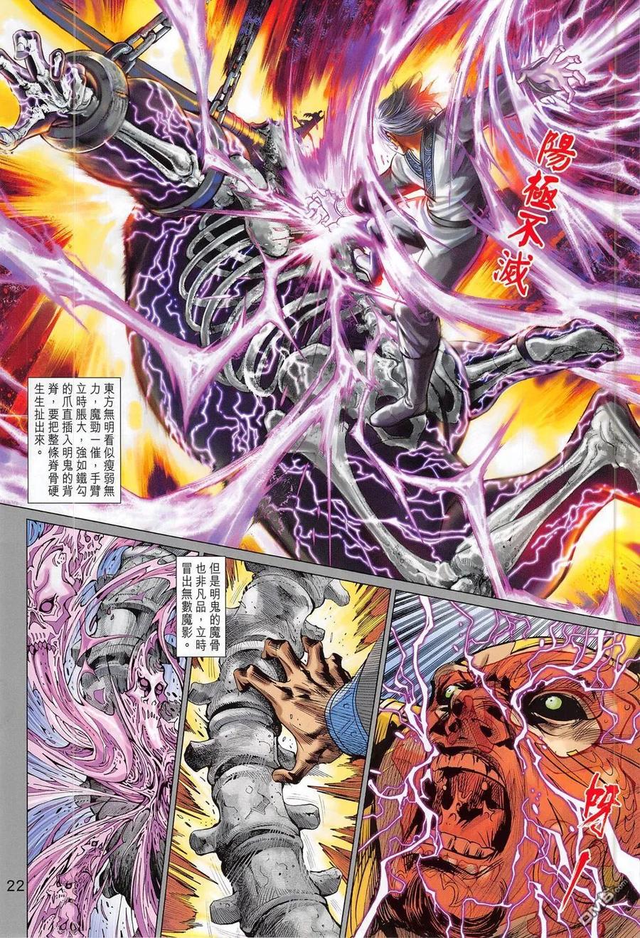 第22页