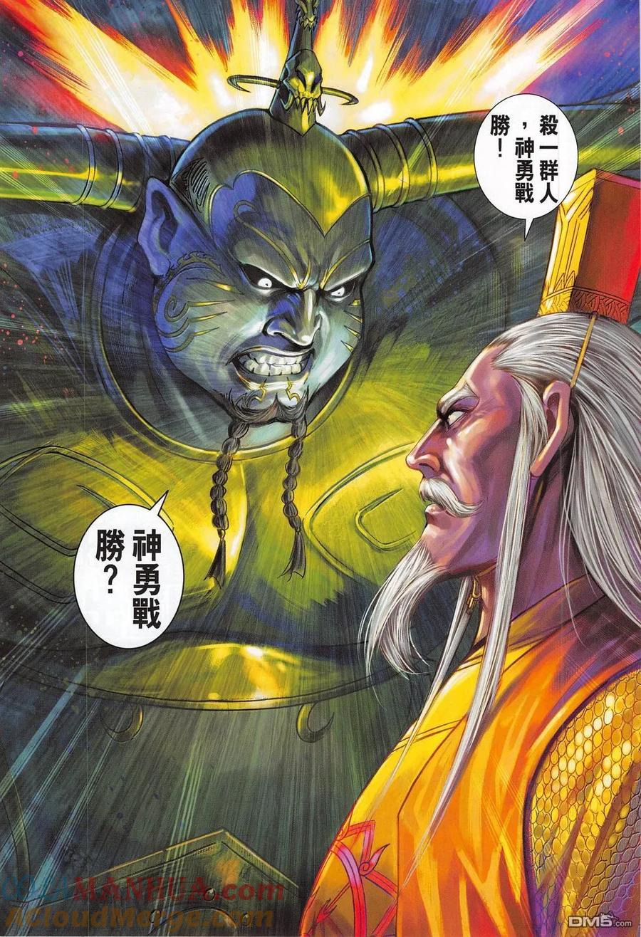第31页