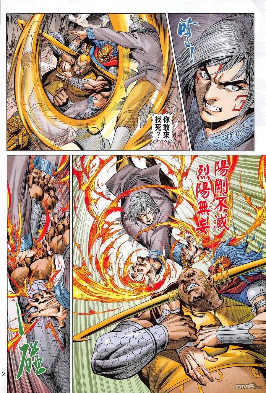 第12页
