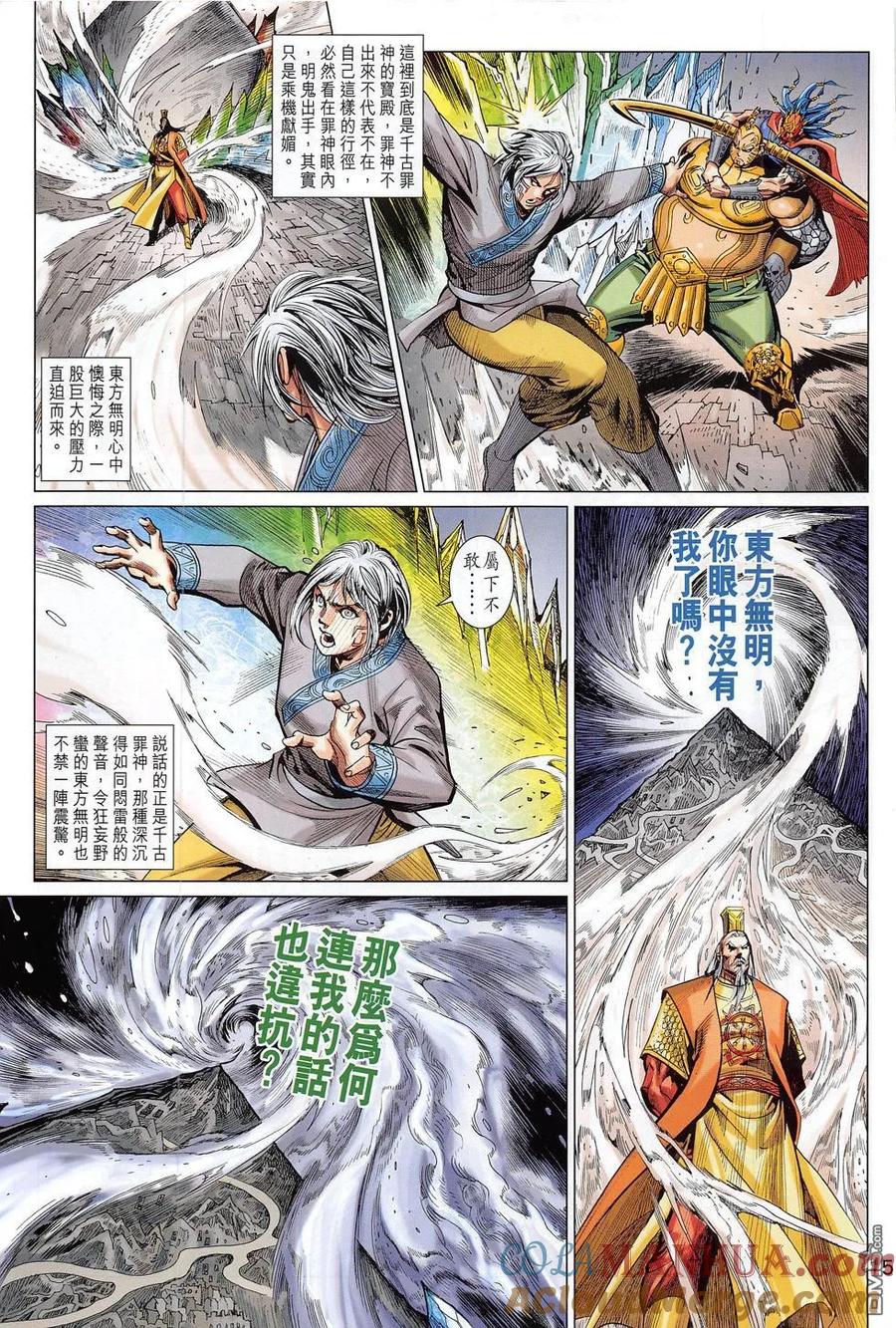第15页