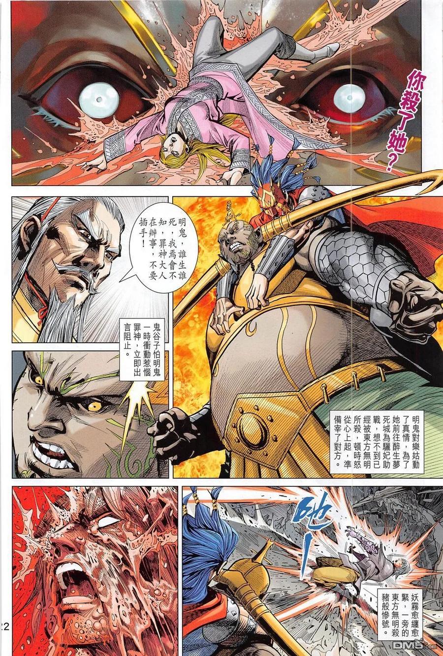 第22页