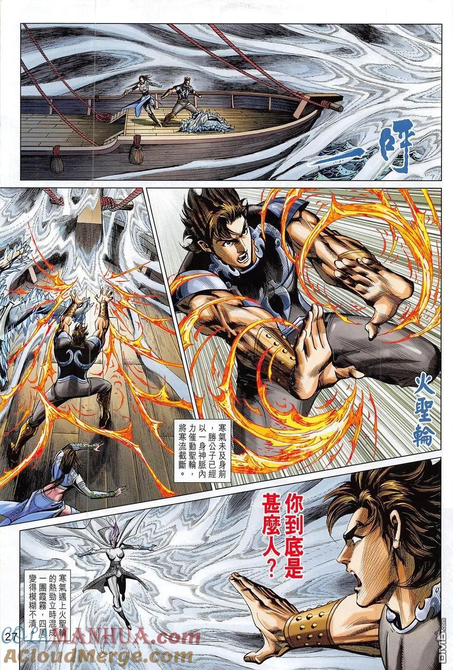 第27页