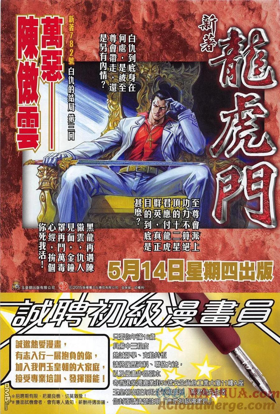 第33页