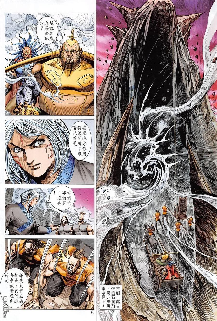 第6页