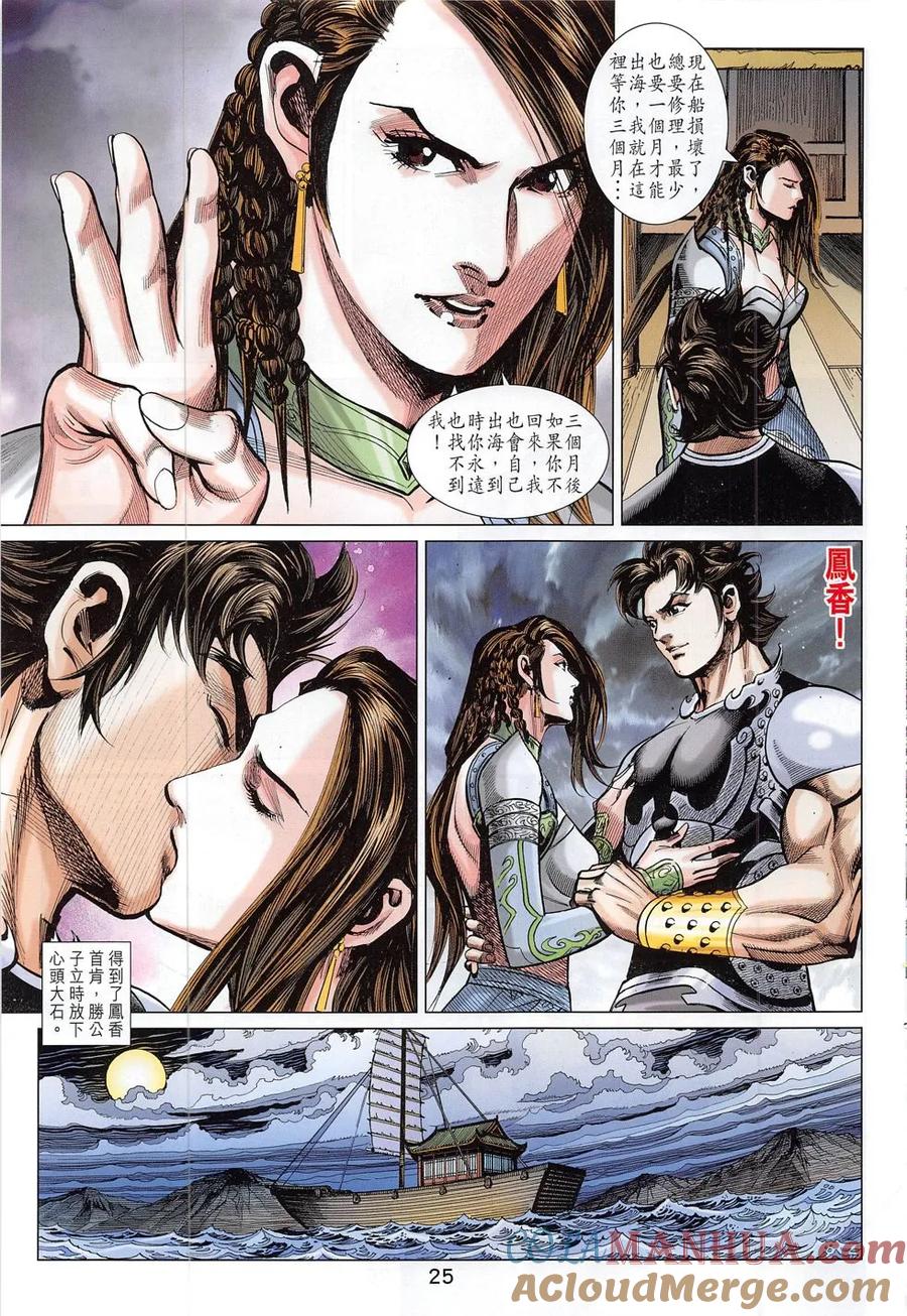第25页