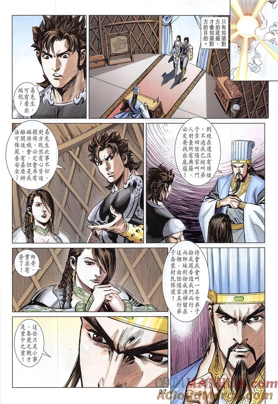第27页