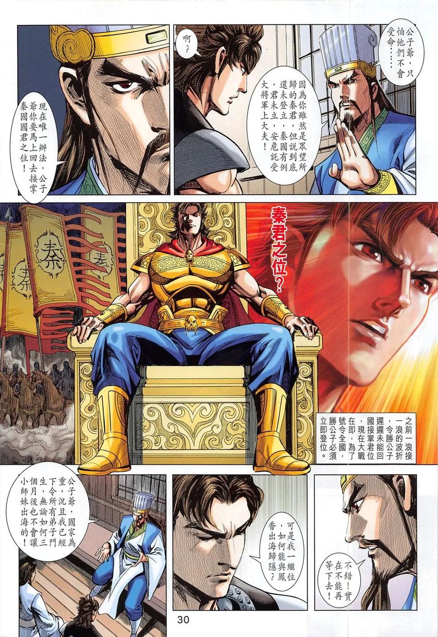 第30页