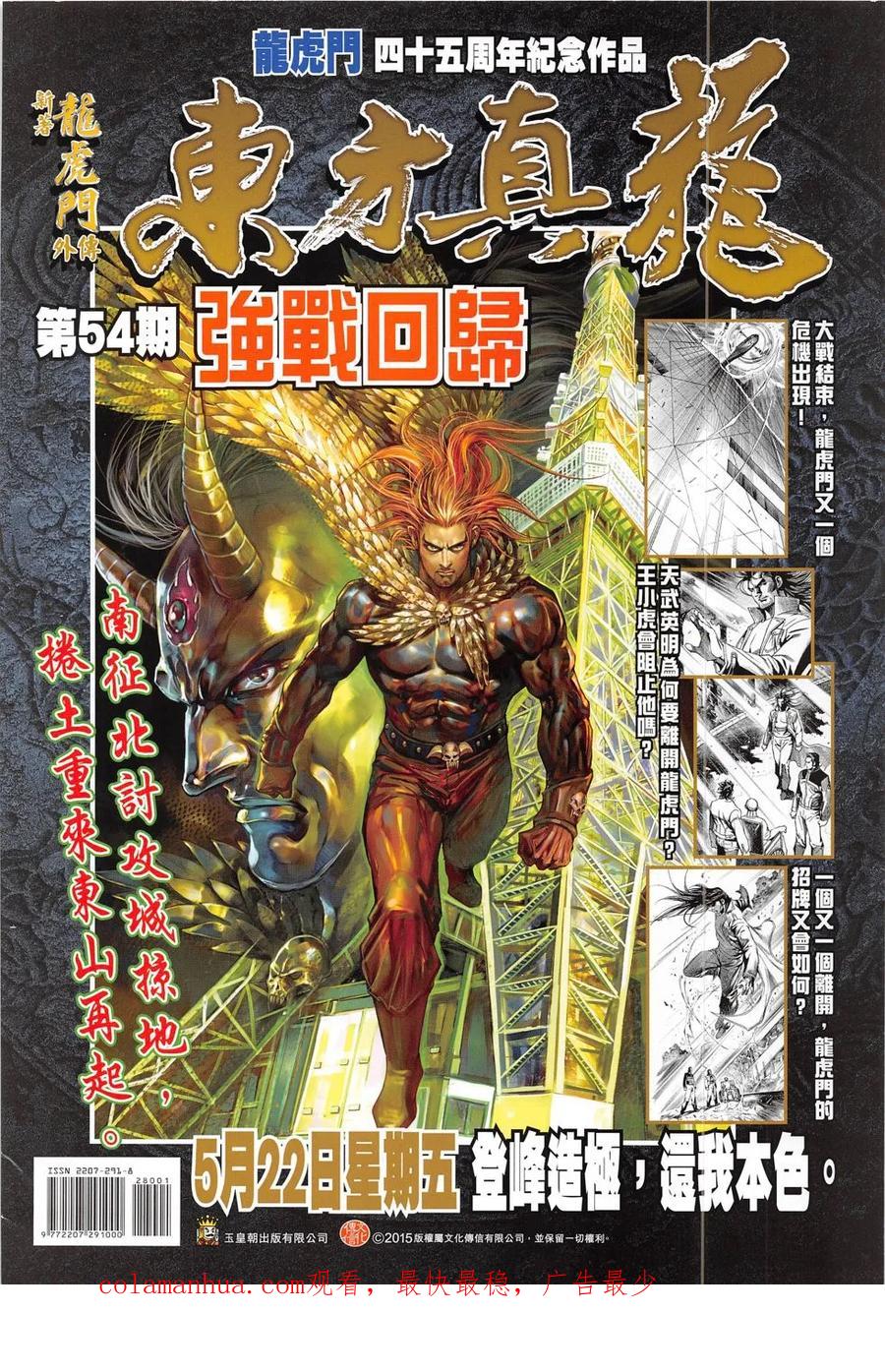 第36页