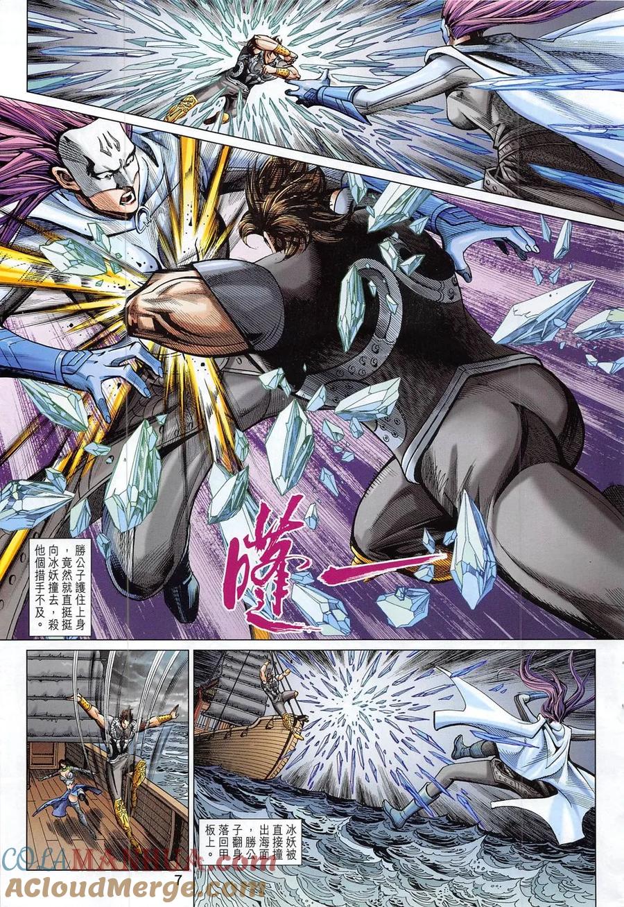 第7页