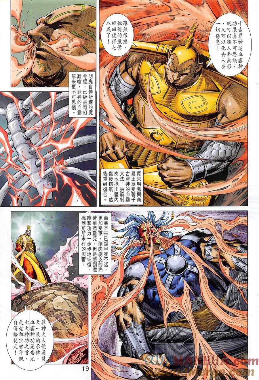 第18页