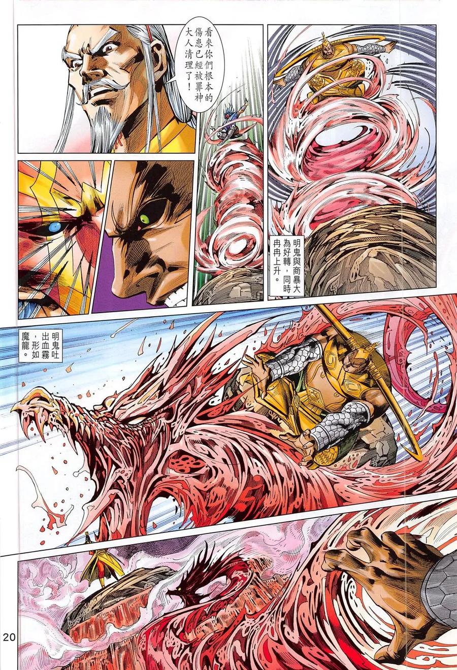 第19页